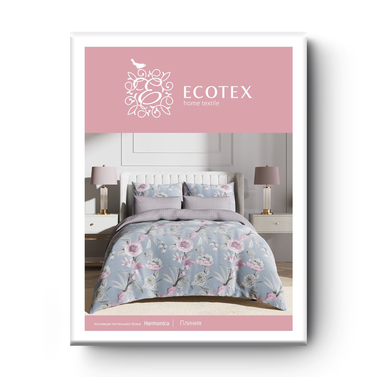 Постельное белье Плиния