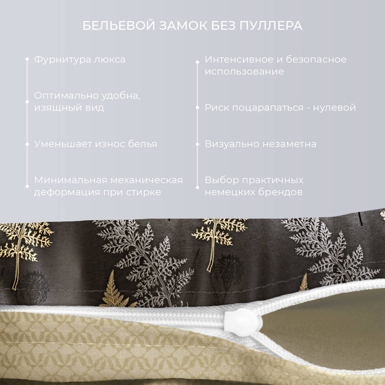 Постельное белье Птэрис