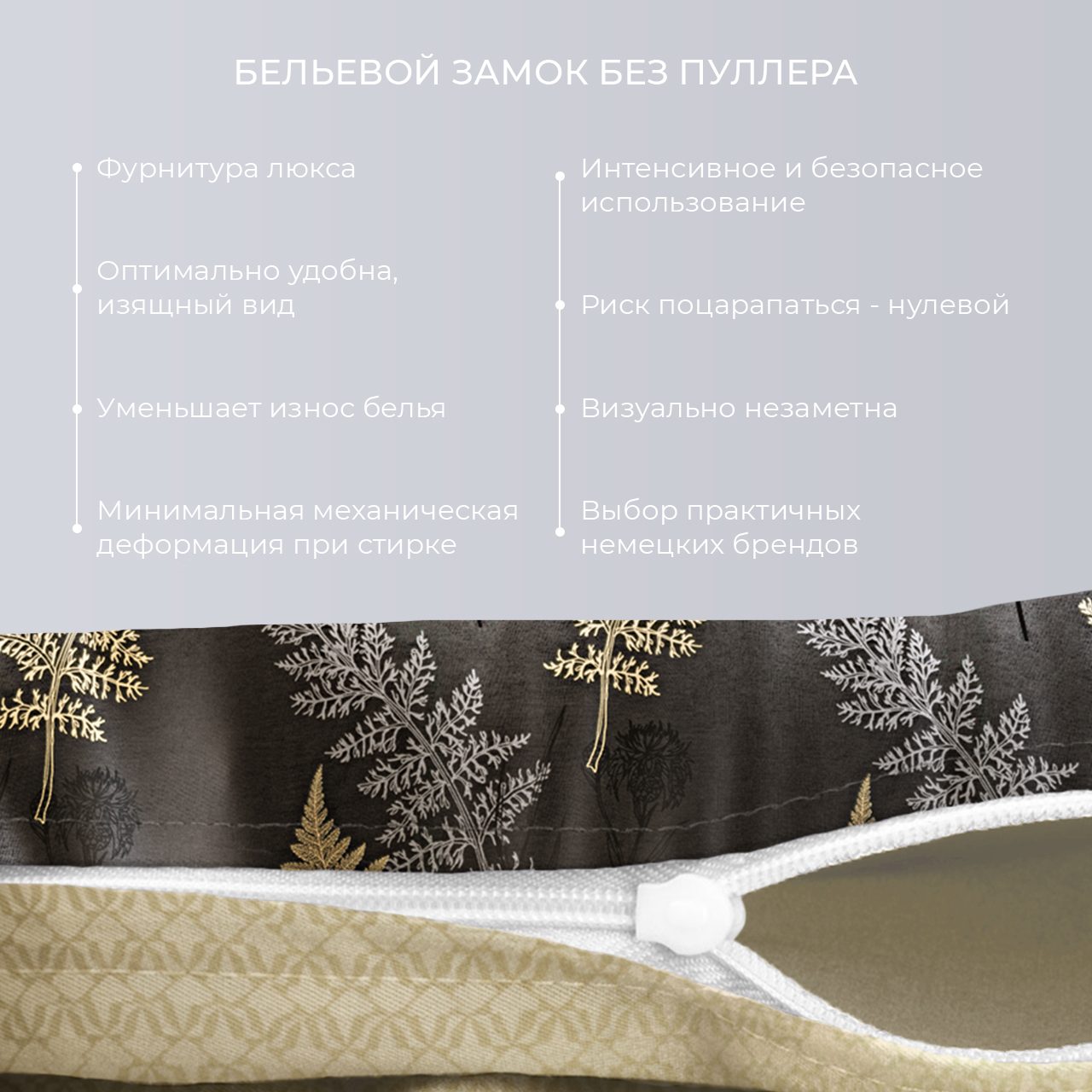 Постельное белье Птэрис