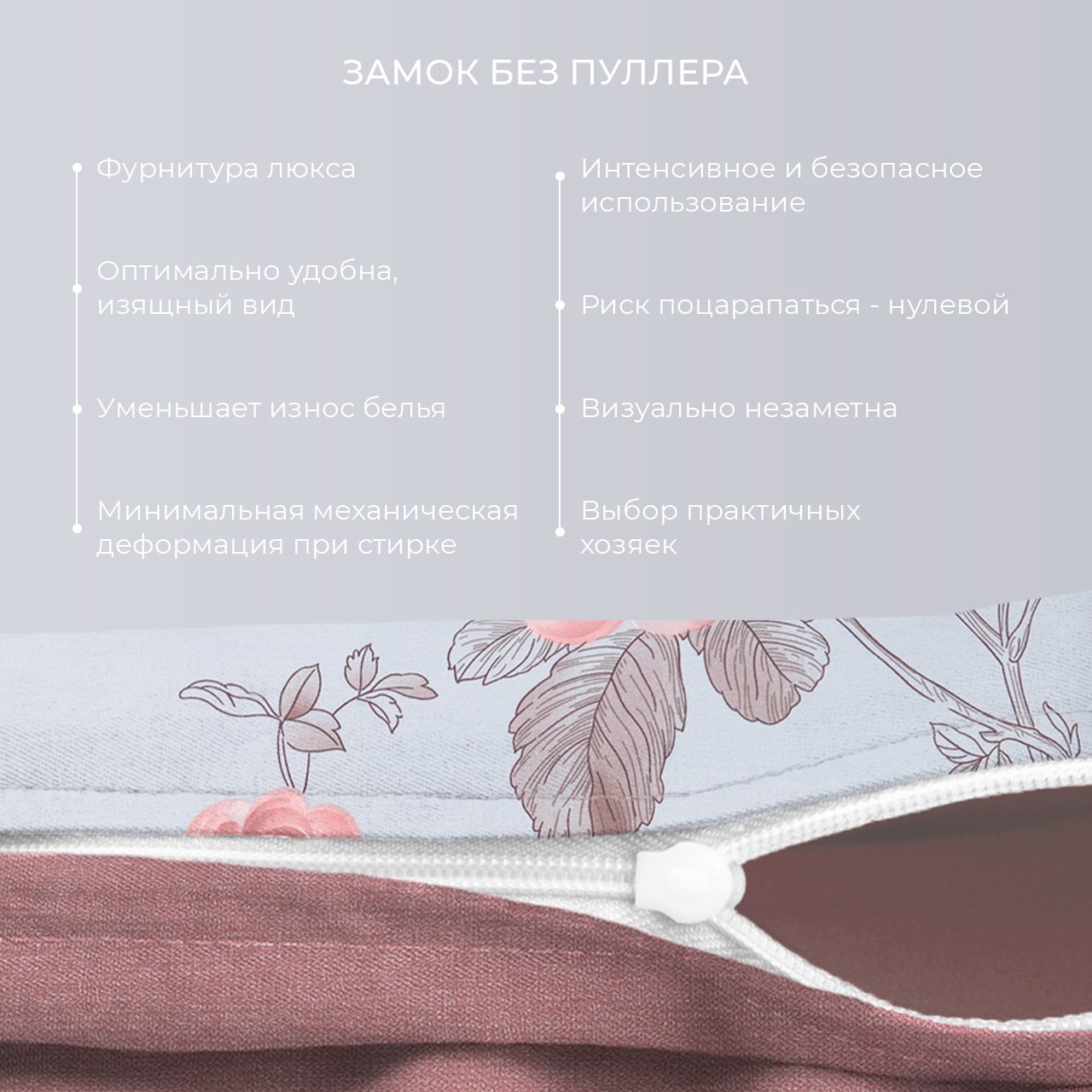 Постельное белье Роза