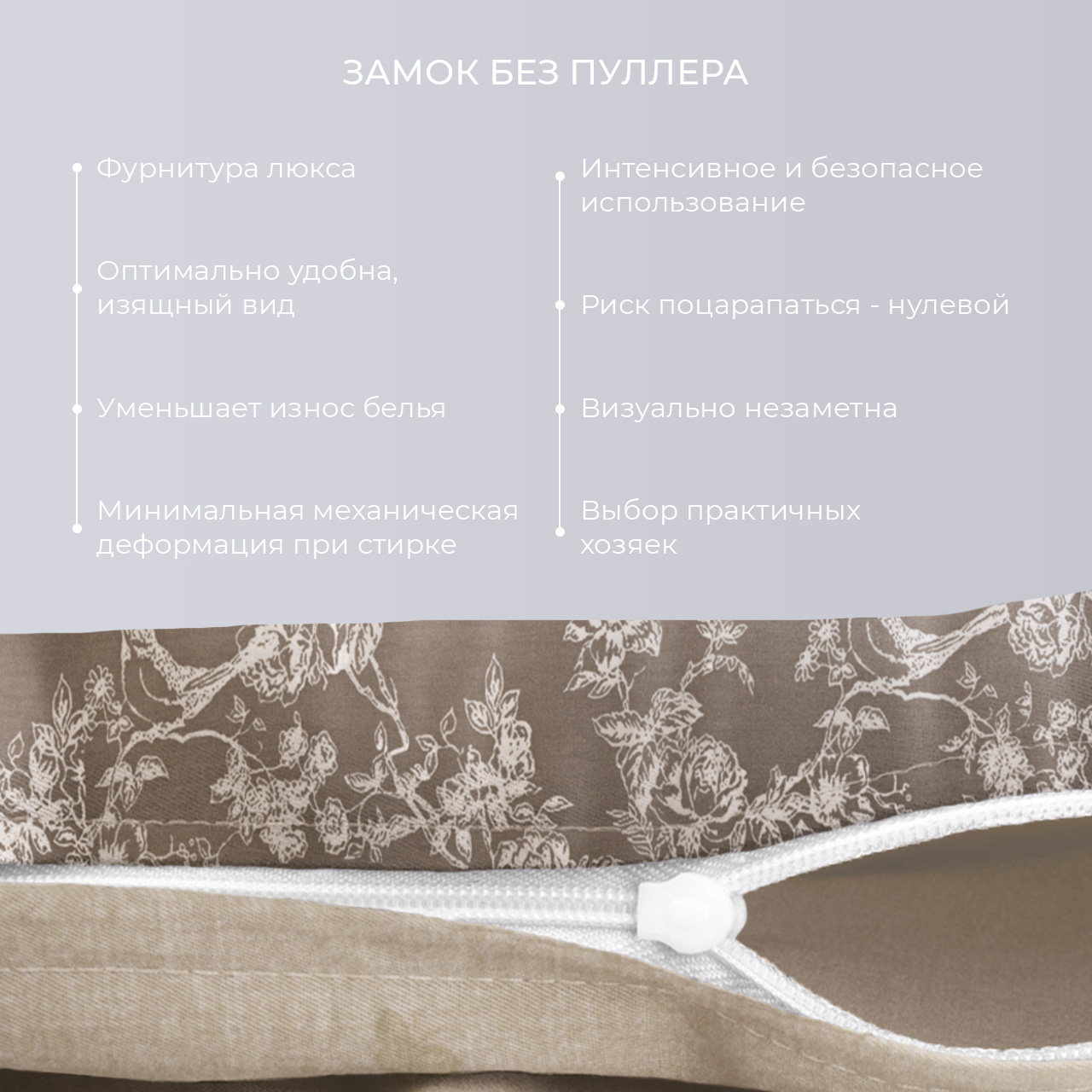 Постельное белье Рошель