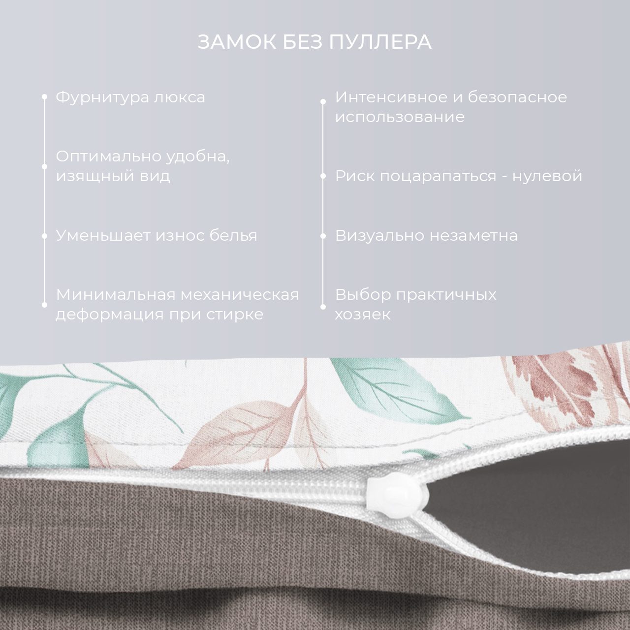 Постельное белье Саленто