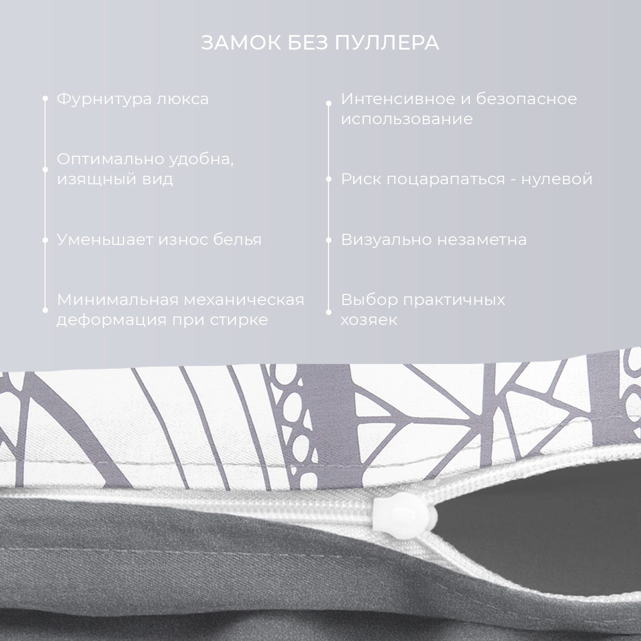 Постельное белье Скай