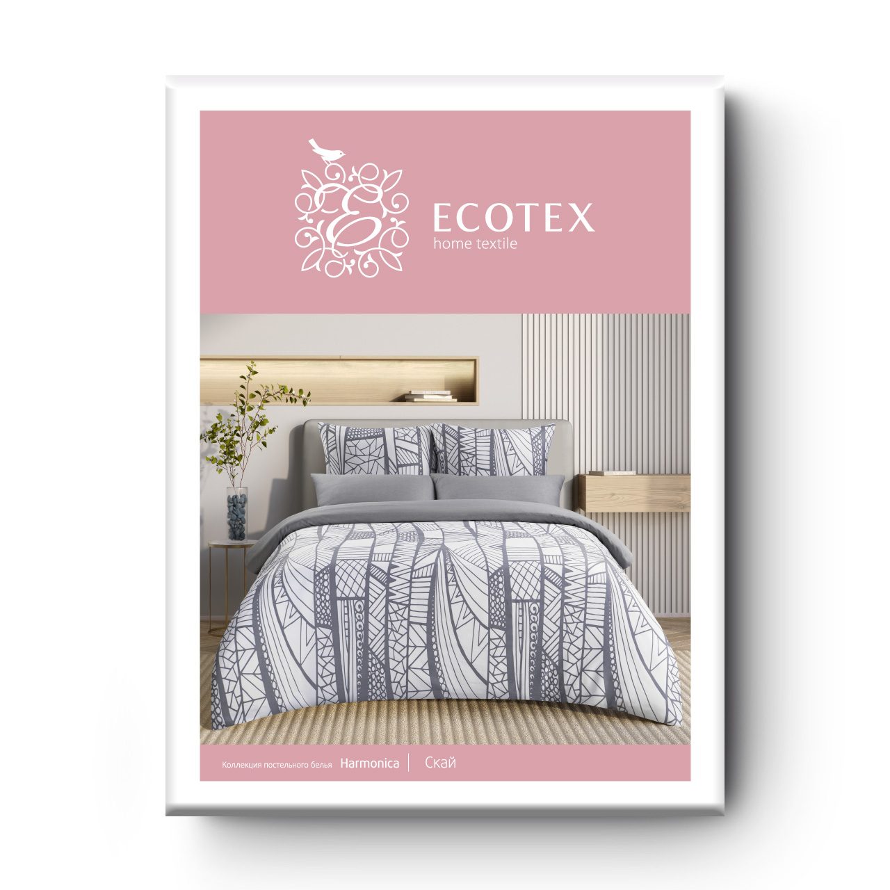 Постельное белье Скай