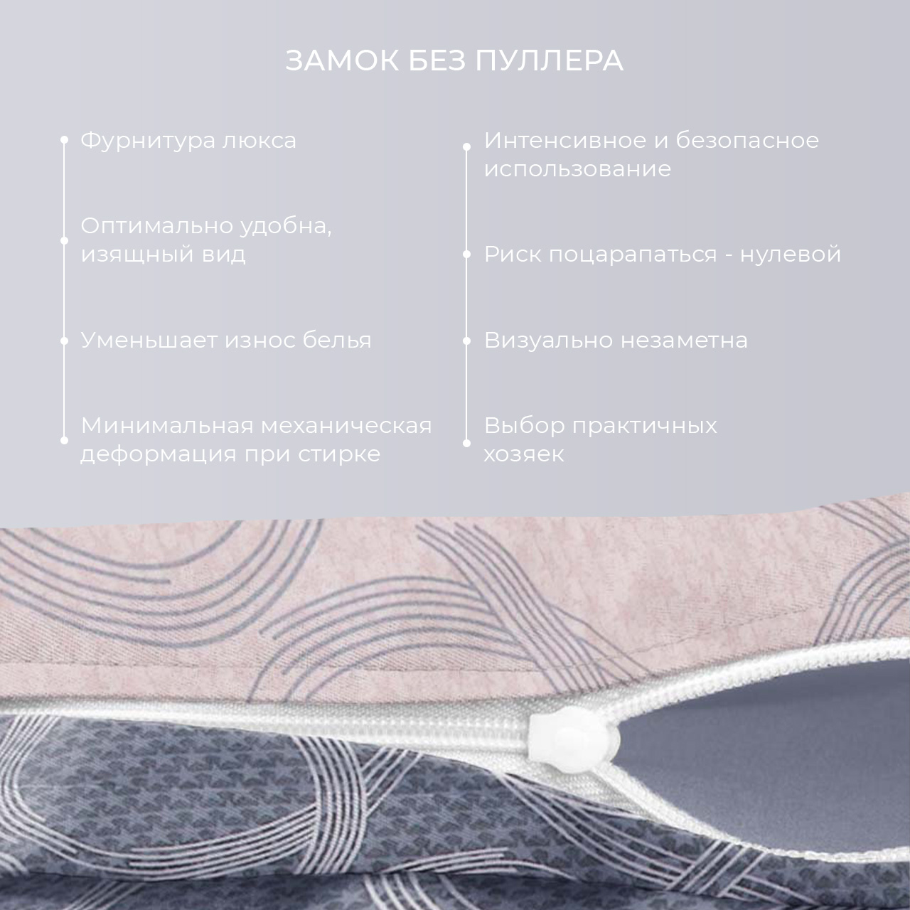 Постельное белье Солярис