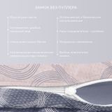 Постельное белье Солярис