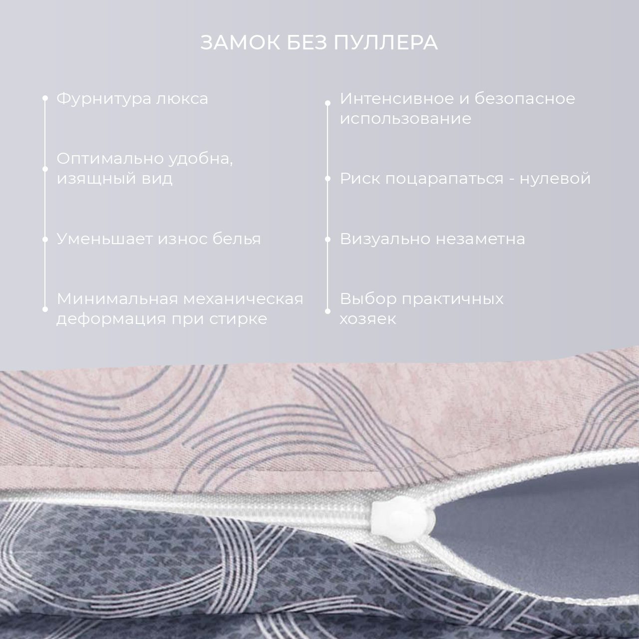 Постельное белье Солярис