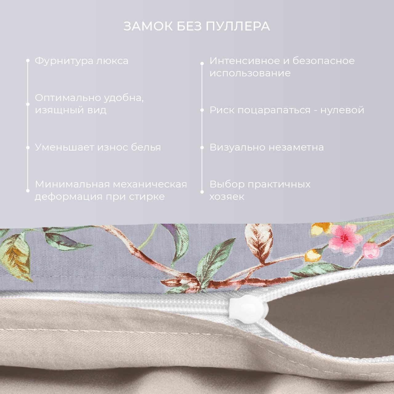 Постельное белье Суланж