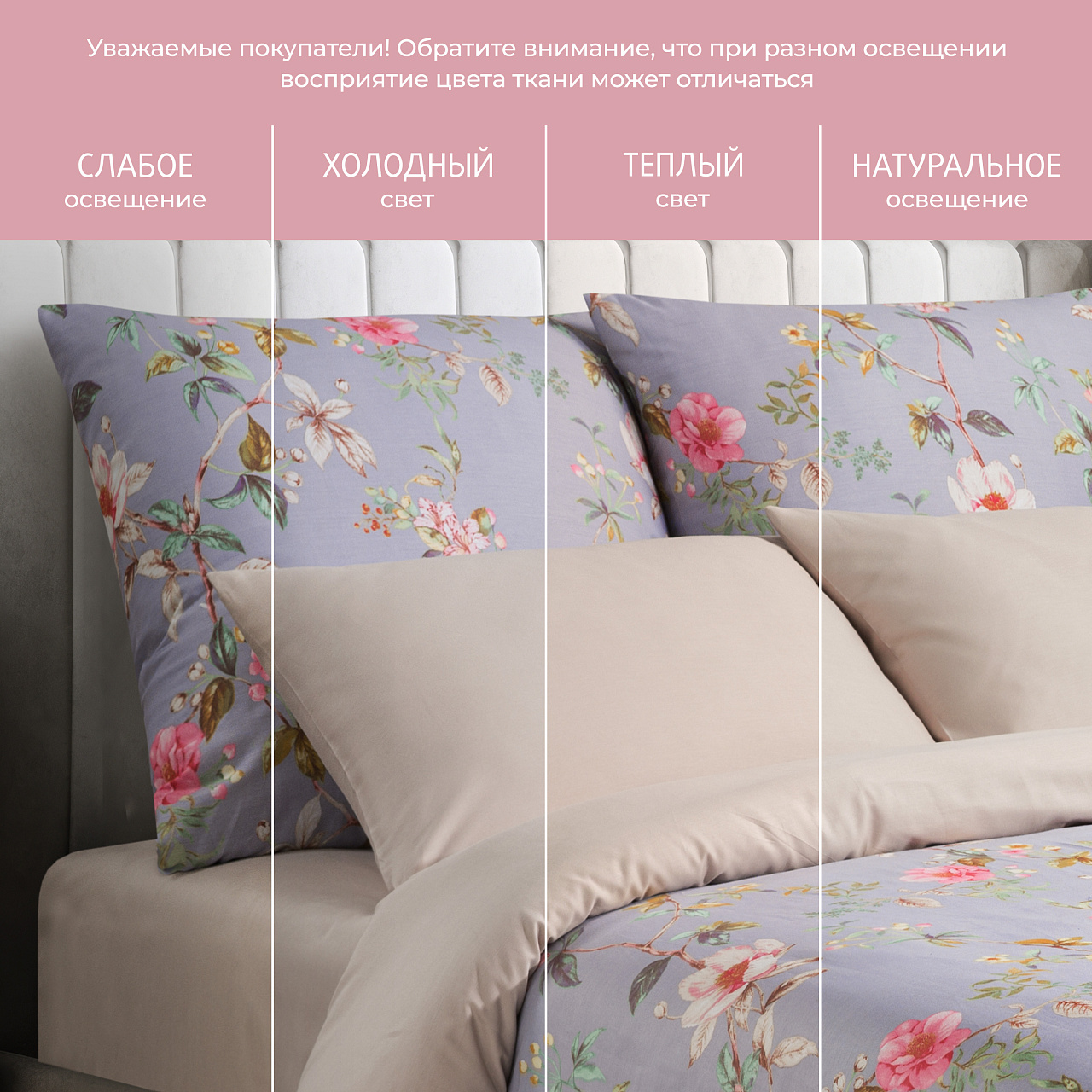 Постельное белье Суланж