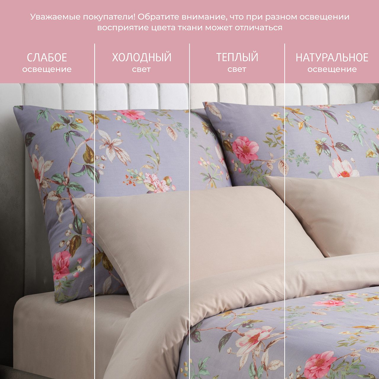 Постельное белье Суланж