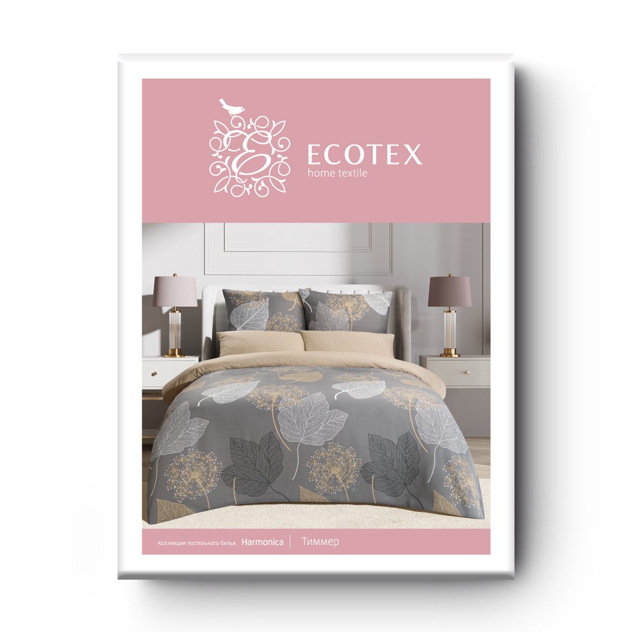 Постельное белье Тиммер