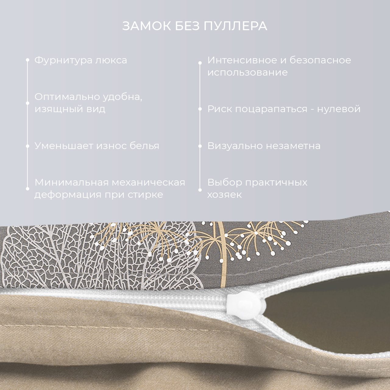 Постельное белье Тиммер