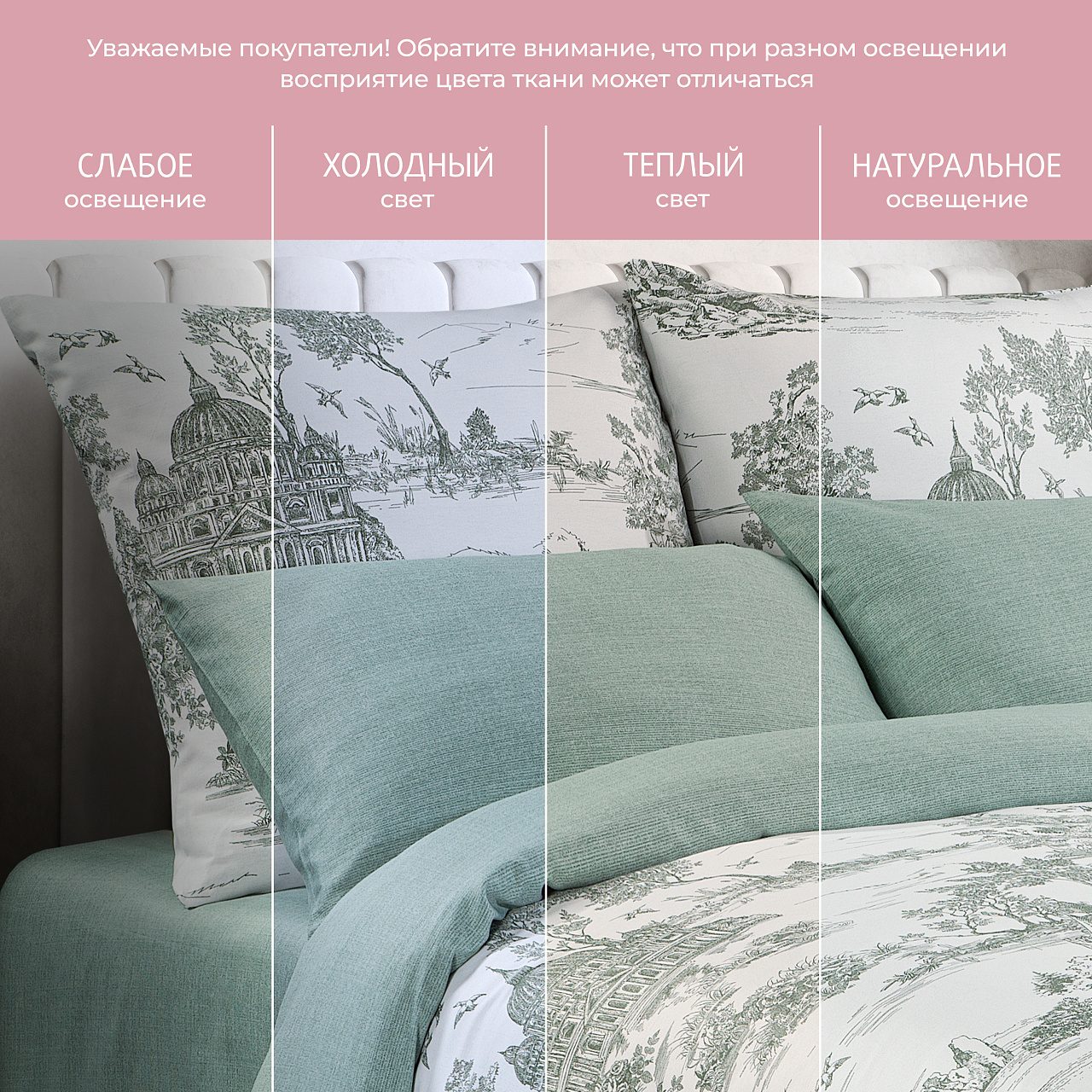 Постельное белье Флорентина