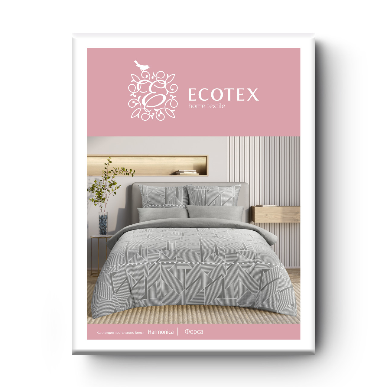 Постельное белье Форса