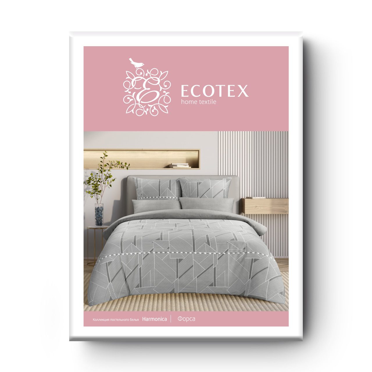 Постельное белье Форса