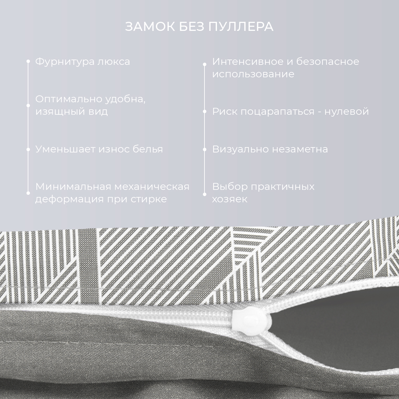 Постельное белье Форса