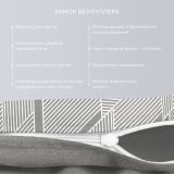 Постельное белье Форса