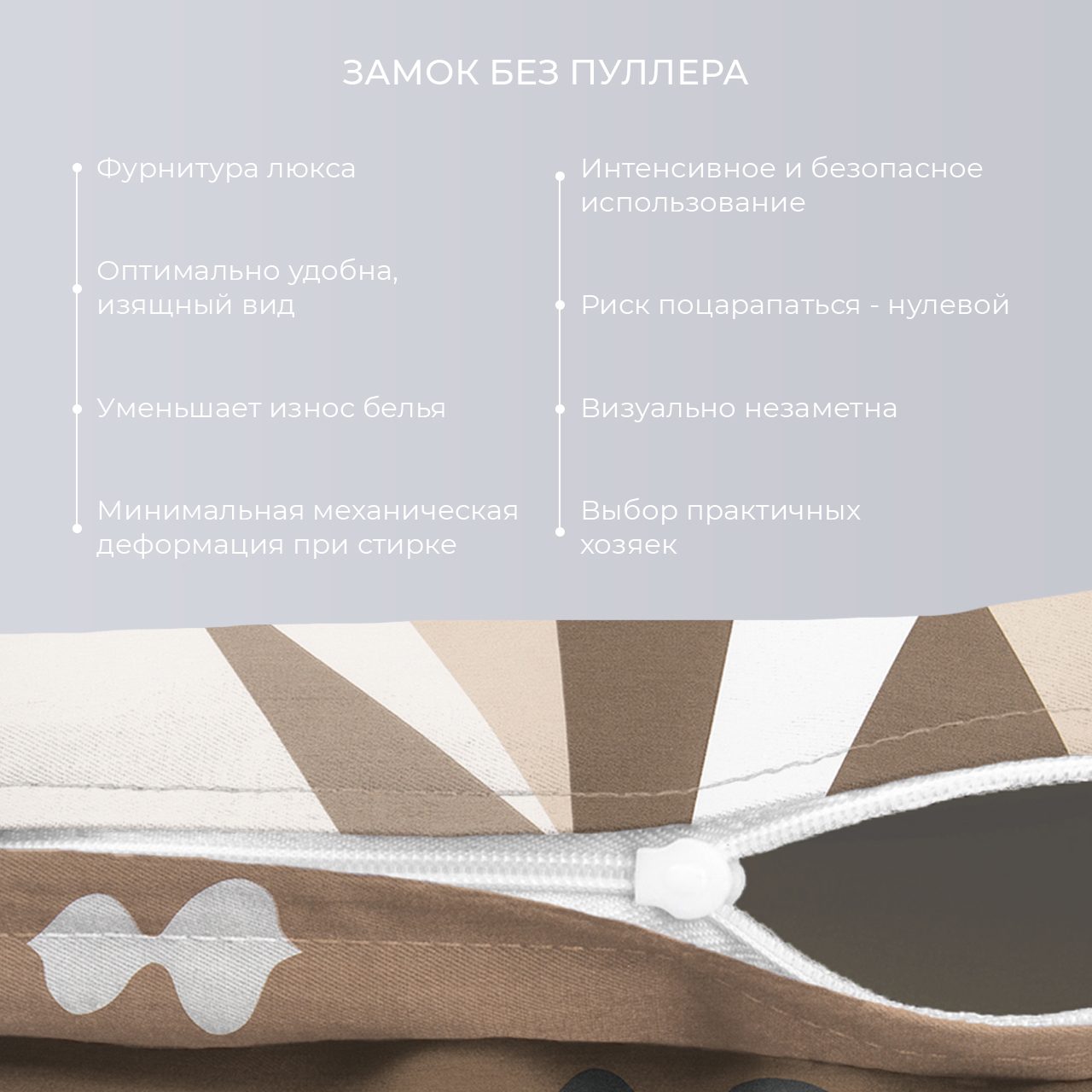 Постельное белье Хюгге