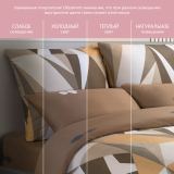 Постельное белье Хюгге