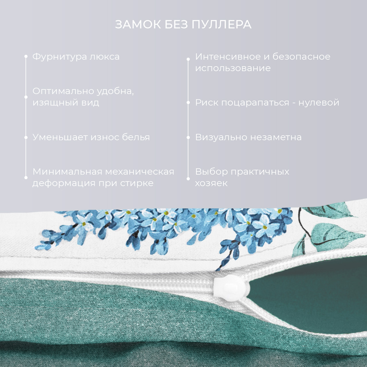 Постельное белье Черемуха