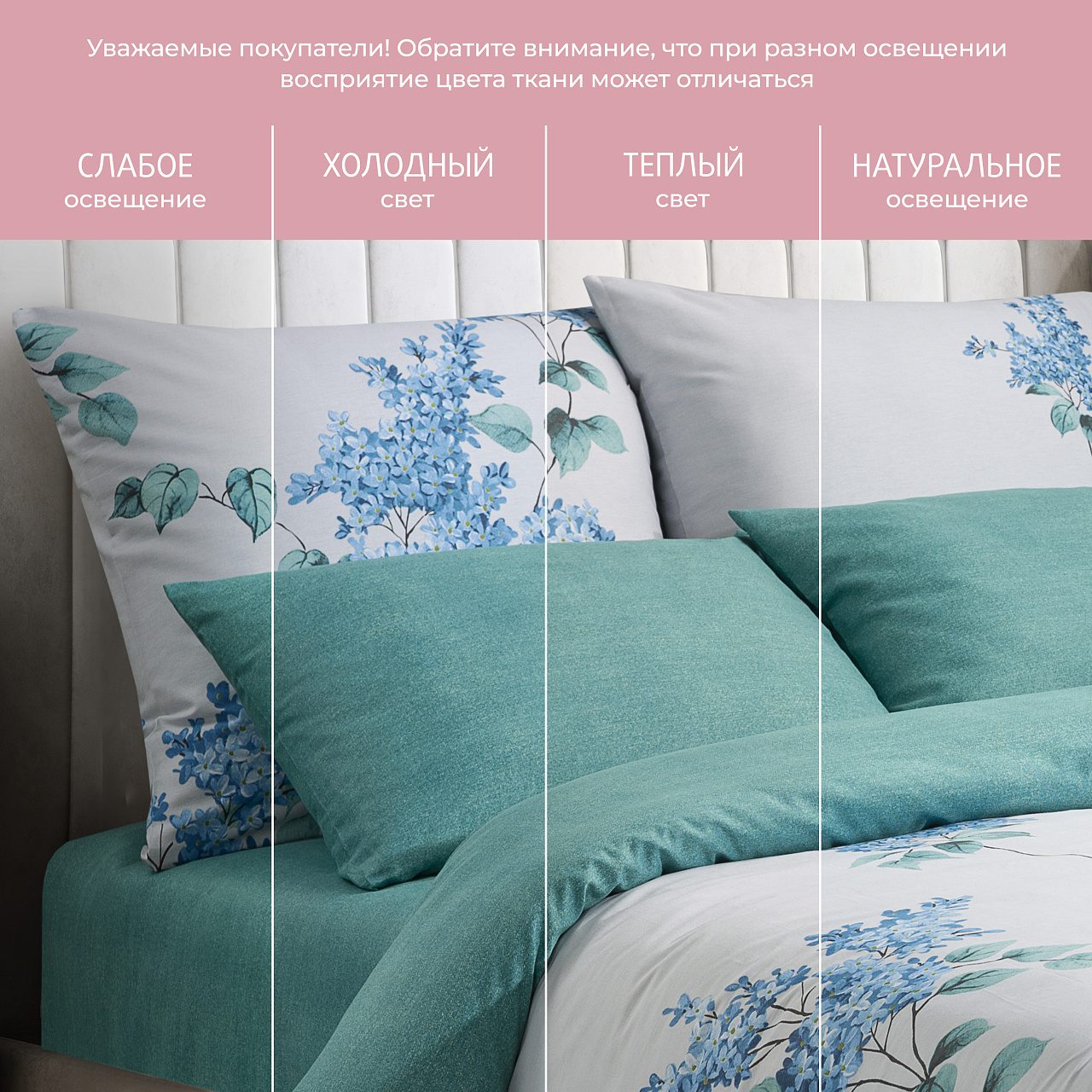 Постельное белье Черемуха