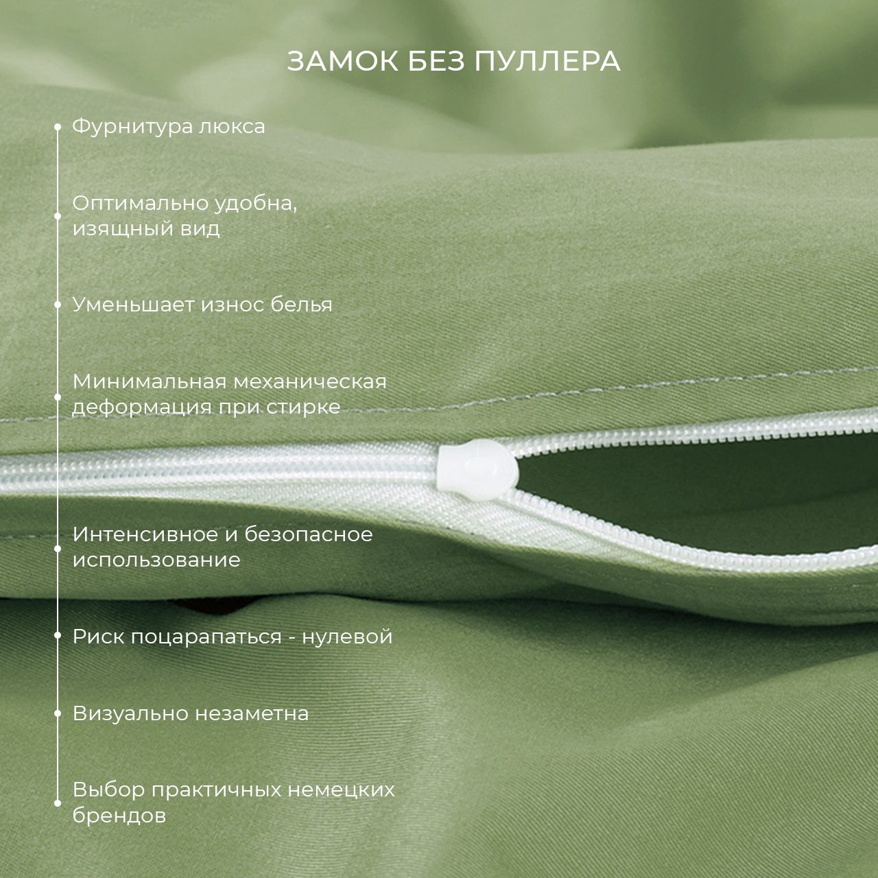 Постельное белье Моноспейс зеленый