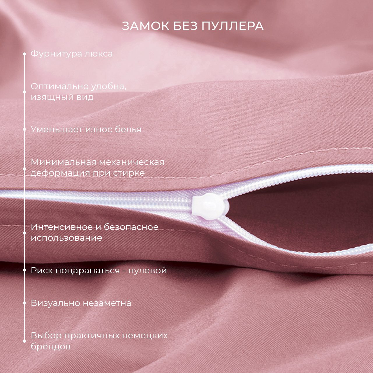 Постельное белье Моноспейс бузина