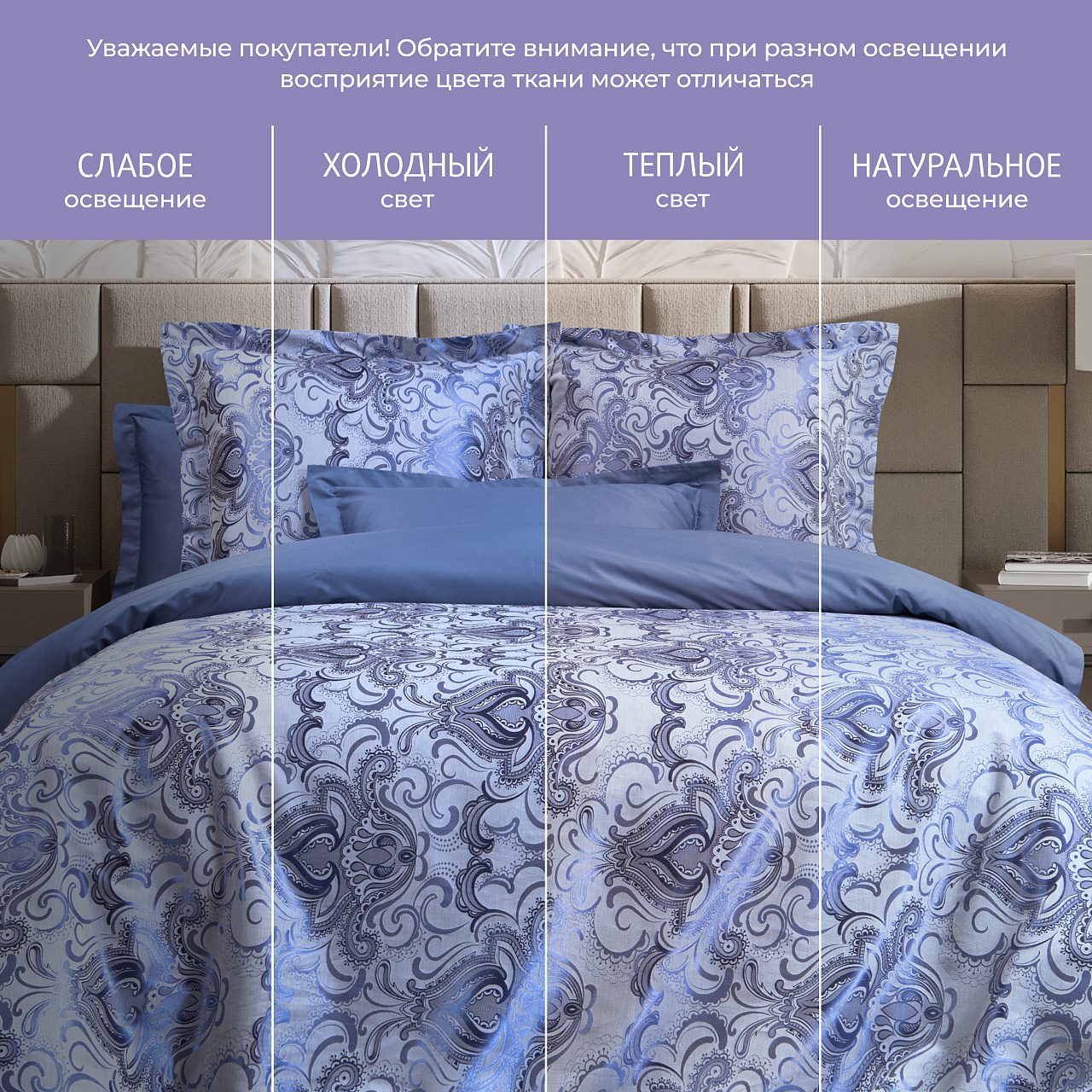 Постельное белье Аурелия