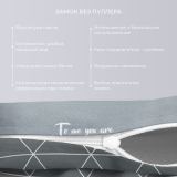 Постельное белье Джакобсен