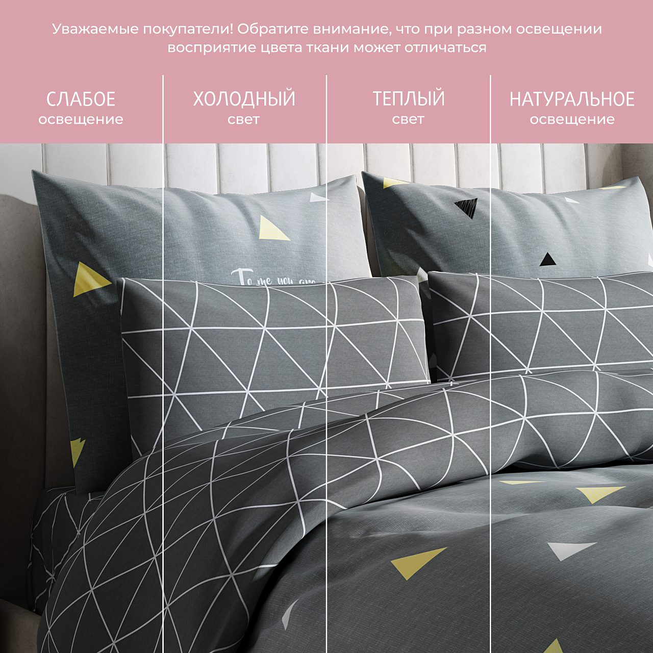 Постельное белье Джакобсен