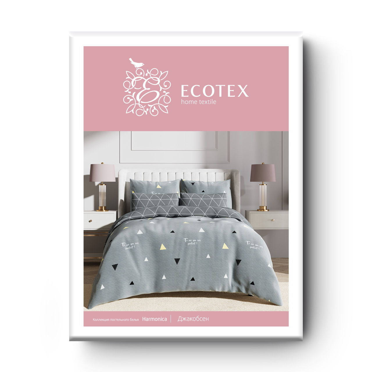 Постельное белье Джакобсен