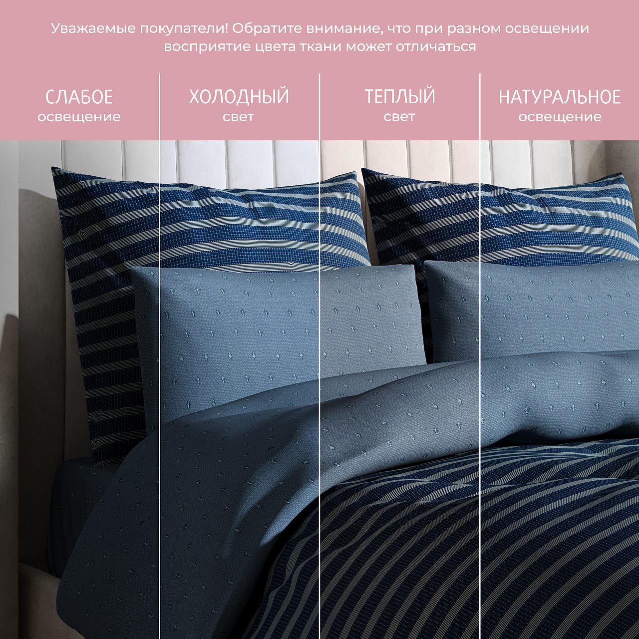 Постельное белье Ливерпуль