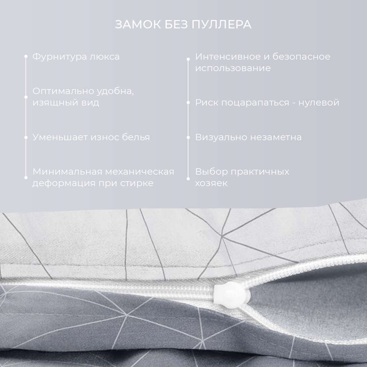 Постельное белье Мальберри