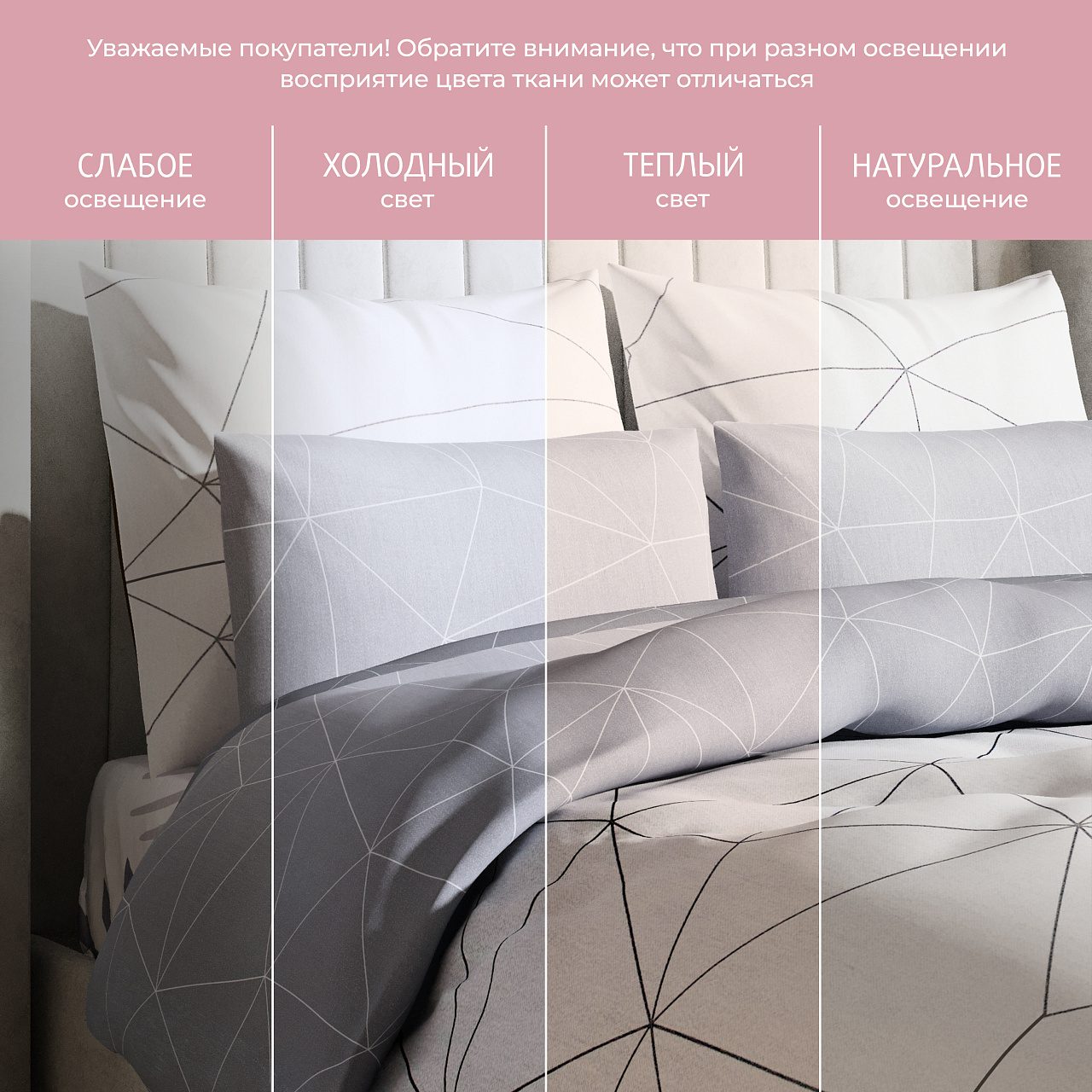 Постельное белье Мальберри