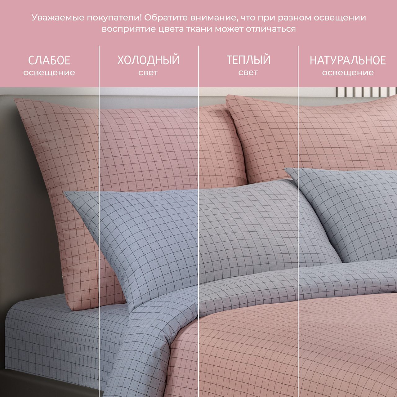 Постельное белье Мэпл