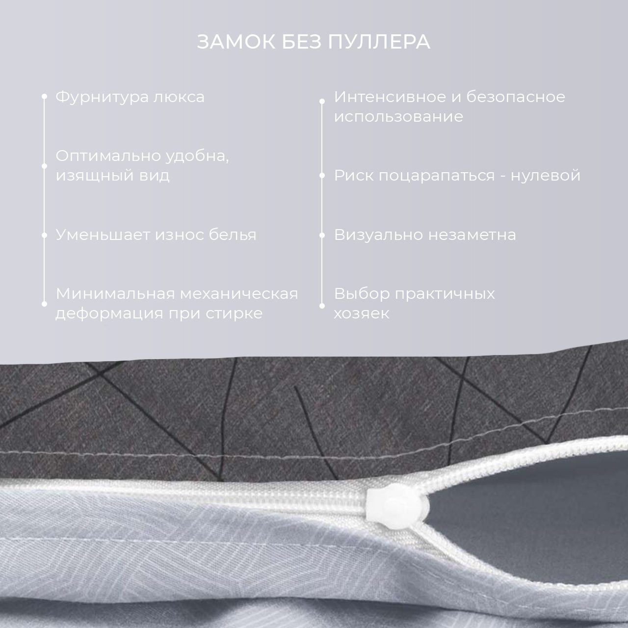 Постельное белье Фонтейн