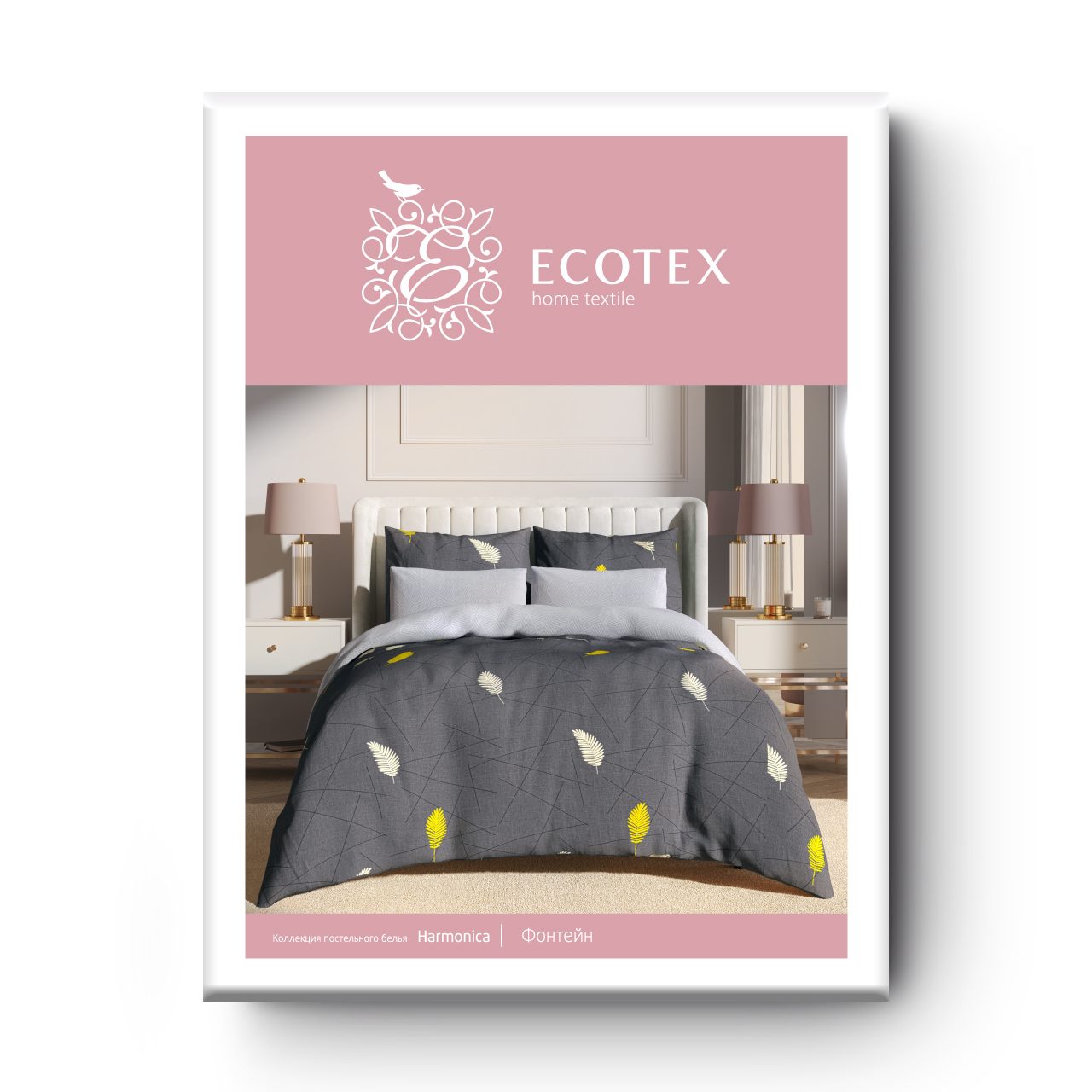 Постельное белье Фонтейн