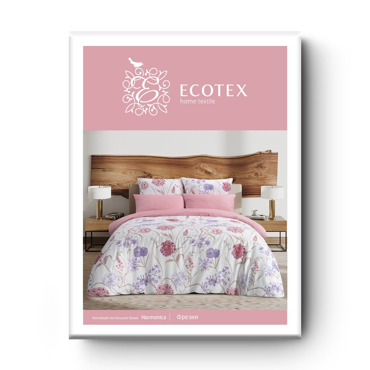 Постельное белье Фрезия