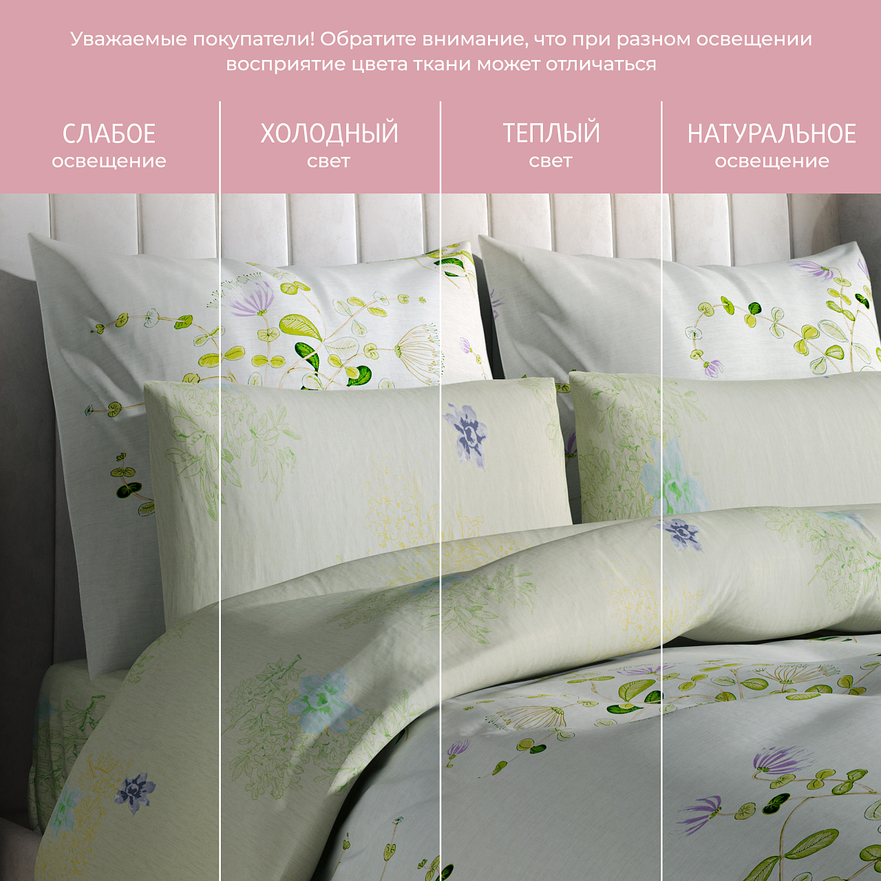 Постельное белье Цветочный ноктюрн