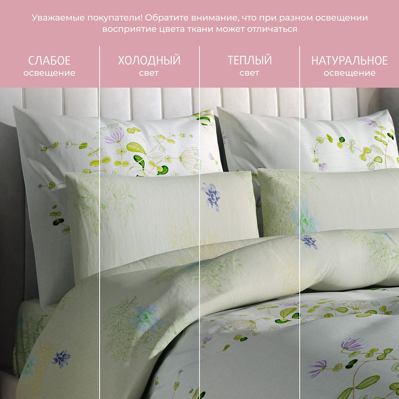 Постельное белье Цветочный ноктюрн