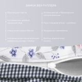 Постельное белье Эмилия