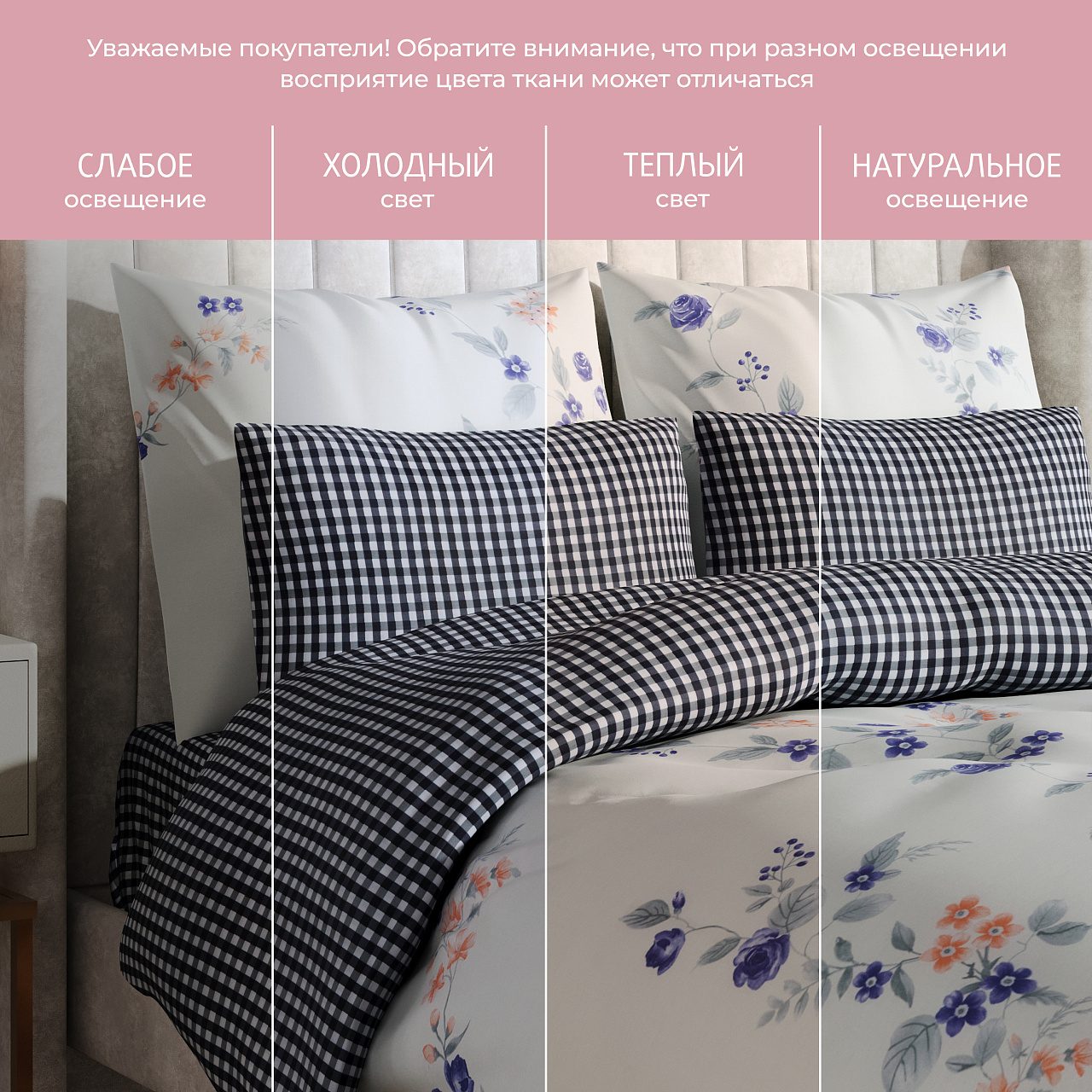 Постельное белье Эмилия