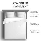Постельное белье Эмилия