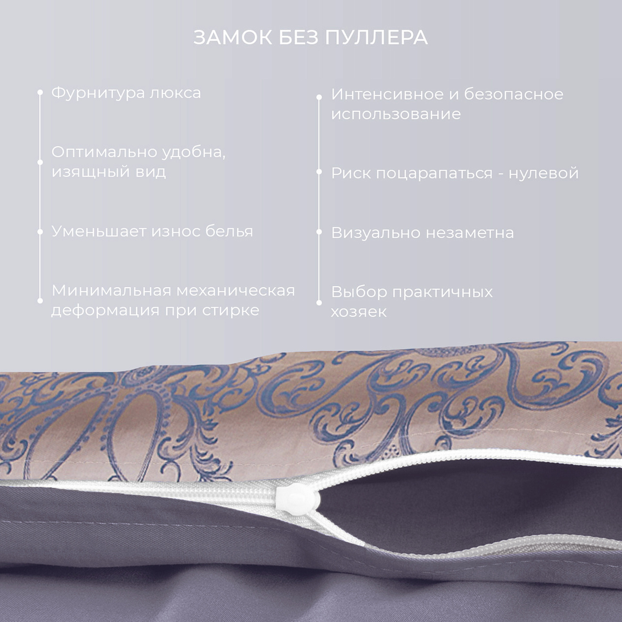 Постельное белье Белиссимо