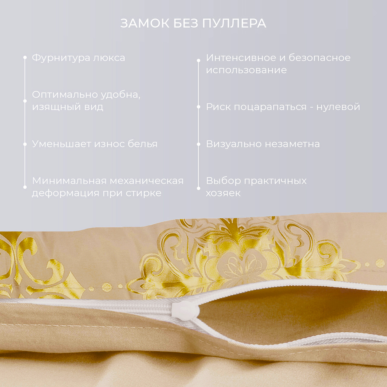 Постельное белье Богема