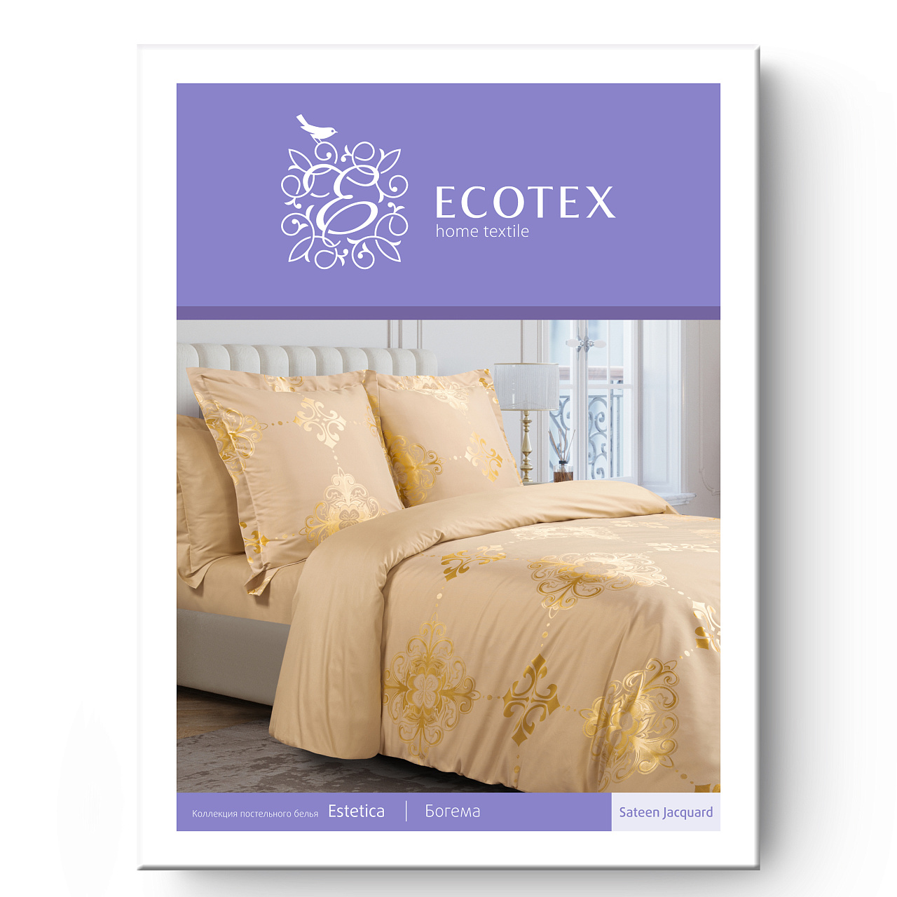 Постельное белье Богема