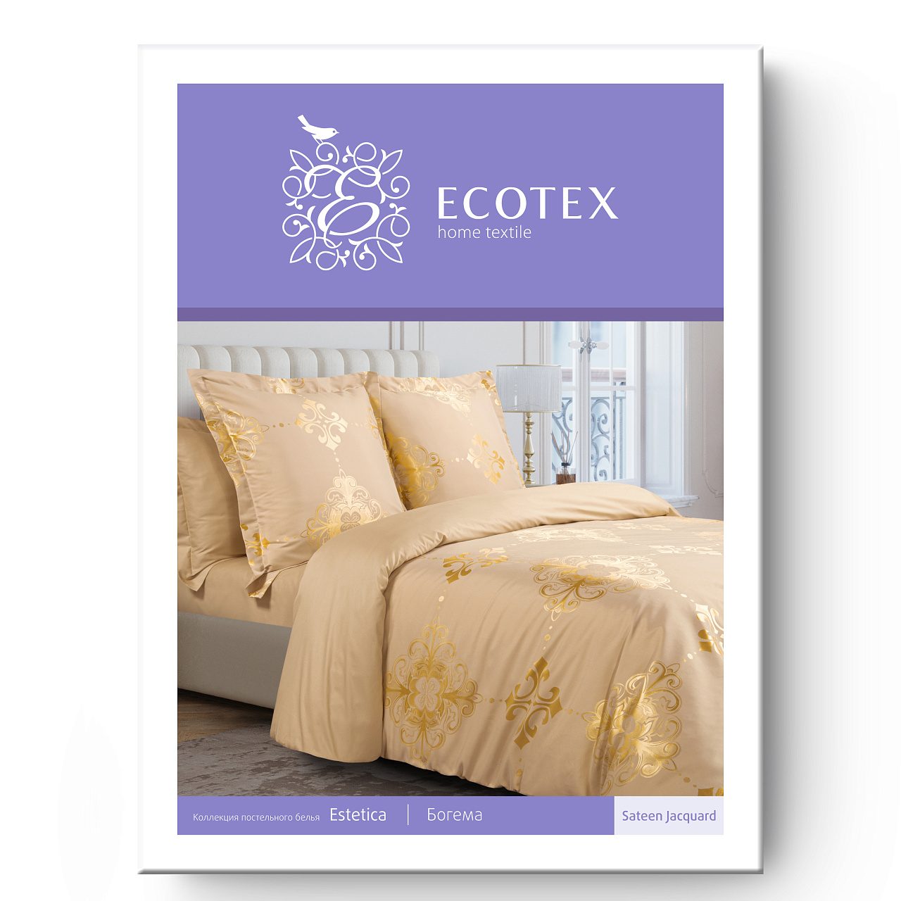 Постельное белье Богема
