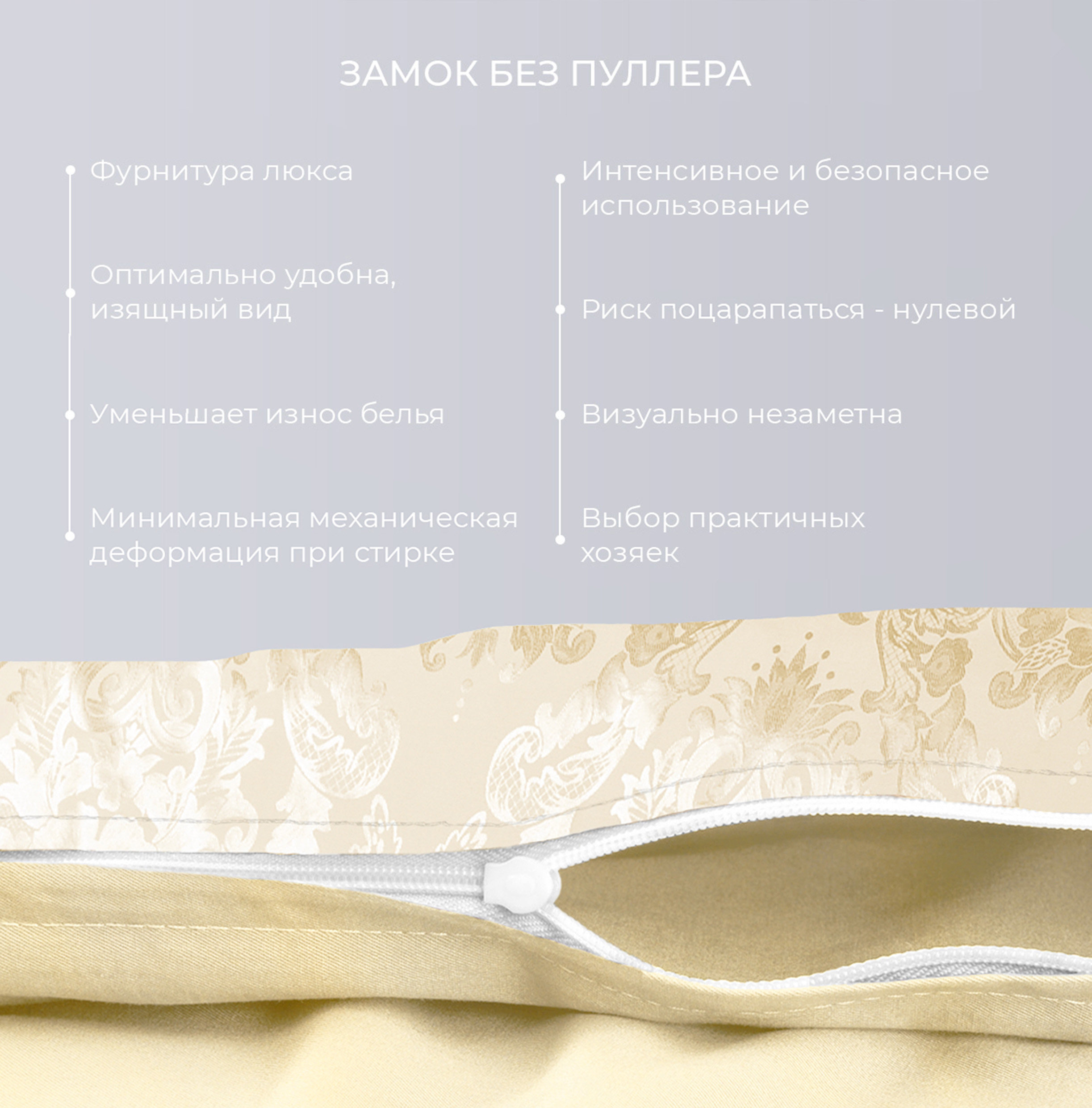 Постельное белье Герцогиня