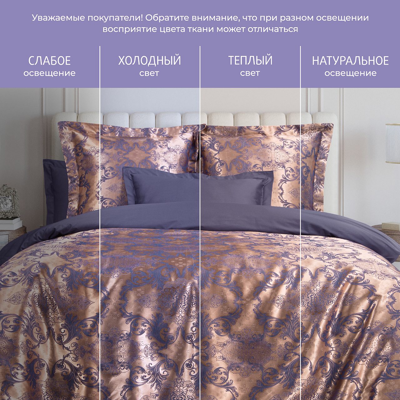 Постельное белье Земфира