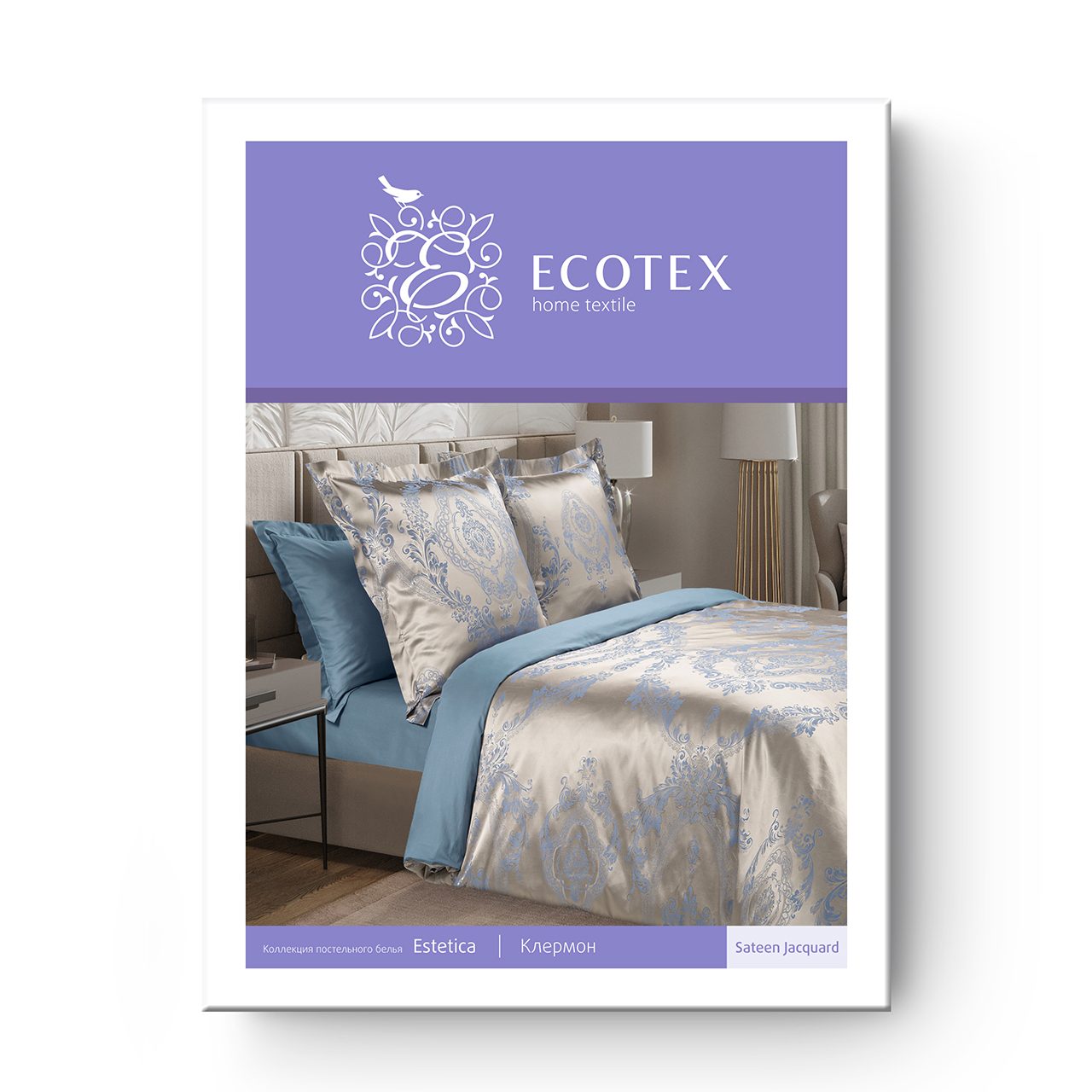 Постельное белье Клермон